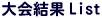 ����̥ꥹ��