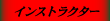 ���󥹥ȥ饯����