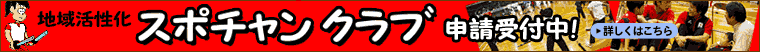 ���ݥ���󥯥��