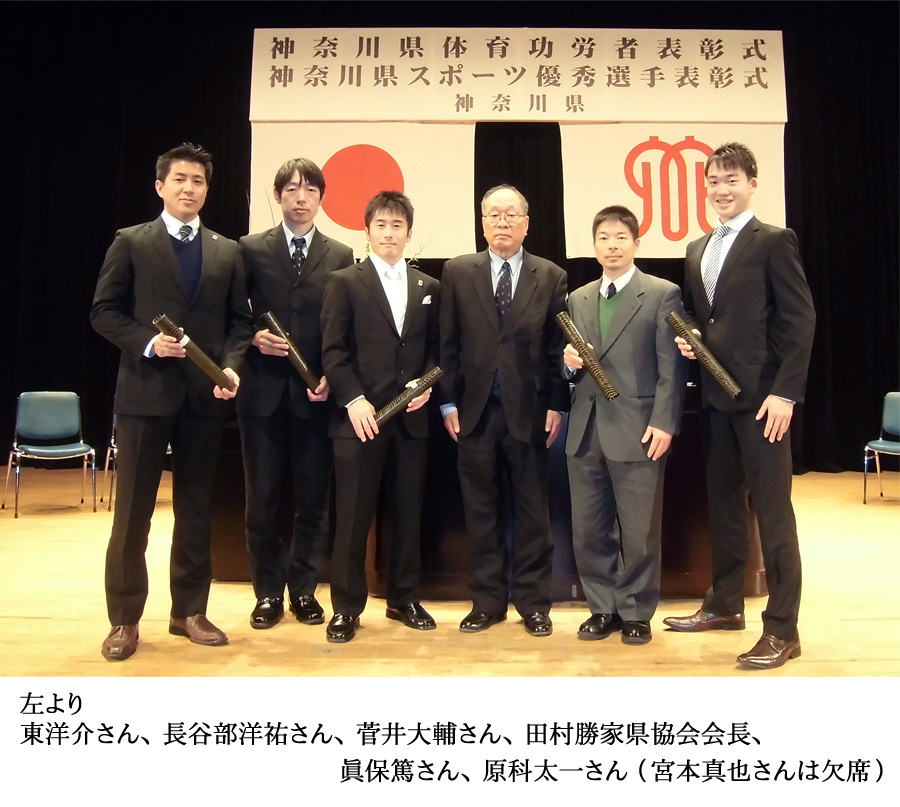 神奈川県より６名が国際大会優秀成績者として表彰されました！