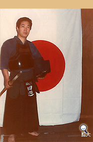 剣道修業時代の田邊会長
