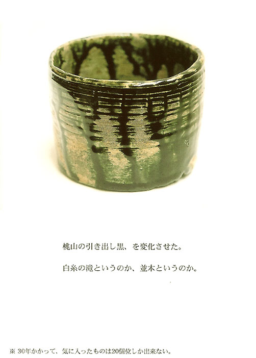 裶ů͡Ÿʽ