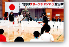 The Match